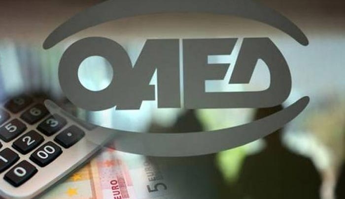 ΟΑΕΔ: Έκτακτο επίδομα 641 ευρώ - Ποιοι το δικαιούνται