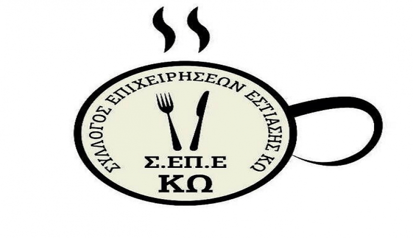 Eκλογές για την ανάδειξη νέου ΔΣ στον ΣΕΠΕΚΩ - Υποβολή υποψηφιοτήτων