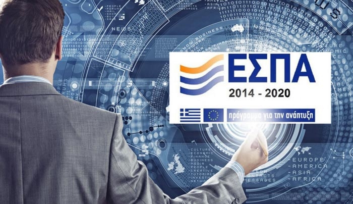 Τα μυστικά για τα επτά νέα πακέτα ΕΣΠA