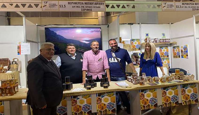Έλαμψε η Περιφέρεια Νοτίου Αιγαίου στο 13ο Φεστιβάλ μελιού