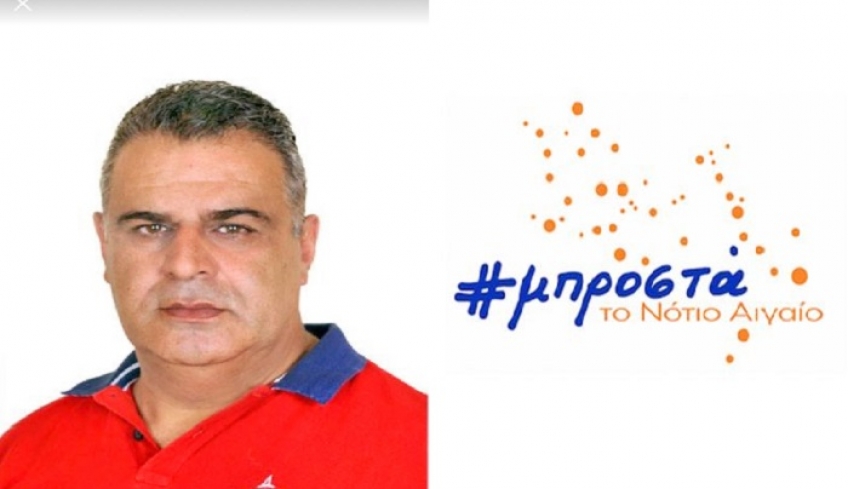 Ο  πρόεδρος της Δ.Κ. Αφάντου, Μανώλης Λόγγος, υποψήφιος στο πλευρό του Γιώργου Χατζημάρκου