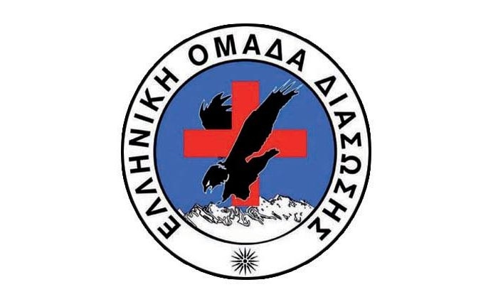 Ελληνική Ομάδα Διάσωσης: Οι Εγγραφές ξεκίνησαν