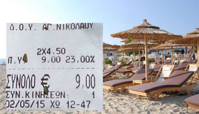 Η απόδειξη για τις ξαπλώστρες της παραλίας που κάνει το γύρο των social media