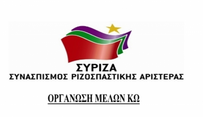 Για τις αποζημιώσεις των επιχειρήσεων