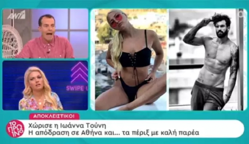 Χαλασμός στο Πρωινό – «Είμαι εκτός αυτής της ομάδας, έγινε κατανοητό»;