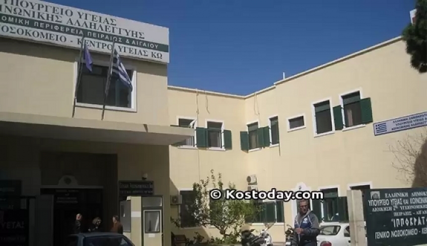 Ευχαριστήριο Οικογένειας Κωτσόπουλου Σταύρου