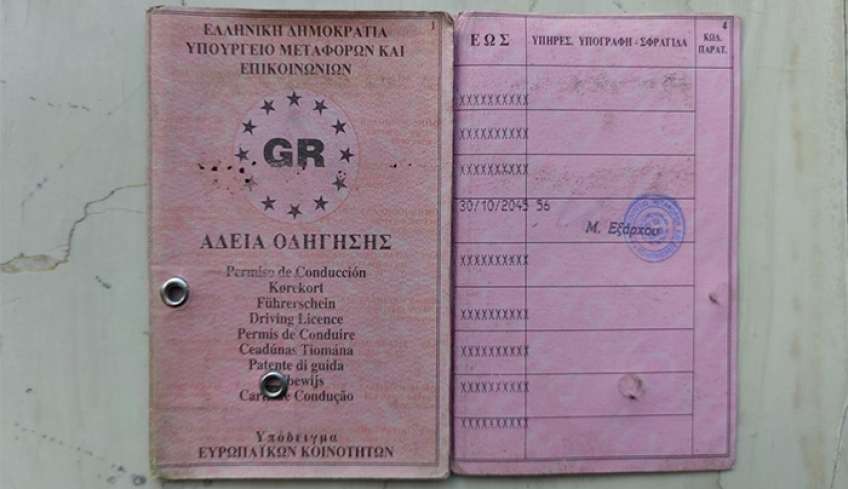 Πότε χάνεις το δίπλωμά σου για πάντα με τον νέο ΚΟΚ -Τι πρέπει να ξέρει κάθε οδηγός
