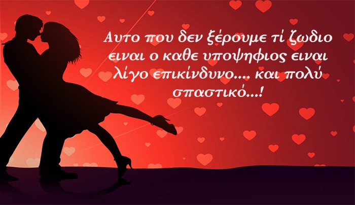 Καλημέρα και καλή εβδομάδα! -Αυτά είναι τα Ζώδια της Δευτέρας 29 Ιουνίου!