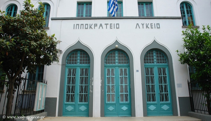 Το κτηριακό πρόβλημα του 1ου ΓΕΛ Κω