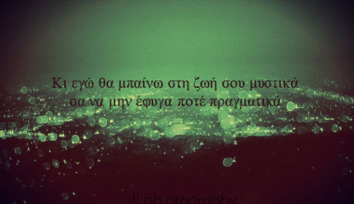 Τα ζώδια της Τρίτης 12 Μαΐου