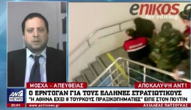 Αποκάλυψη ΑΝΤ1: Τι είπε ο Ερντογάν στον Πούτιν για τους δύο Έλληνες στρατιωτικούς - Η στιχομυθία που "ξεσκεπάζει" την Άγκυρα - ΒΙΝΤΕΟ