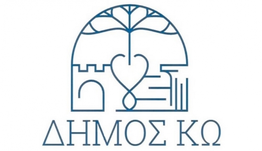 Δήμος Κω: Κυκλοφοριακές ρυθμίσεις σήμερα στην Ελ.Βενιζέλου