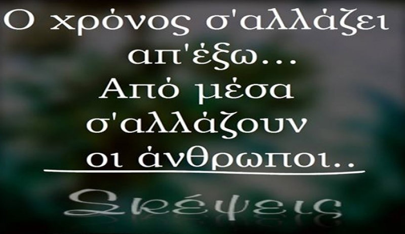 Υδροχόε οι σκέψεις σου θα είναι βαθιές και τα συναισθήματά σου έντονα σήμερα