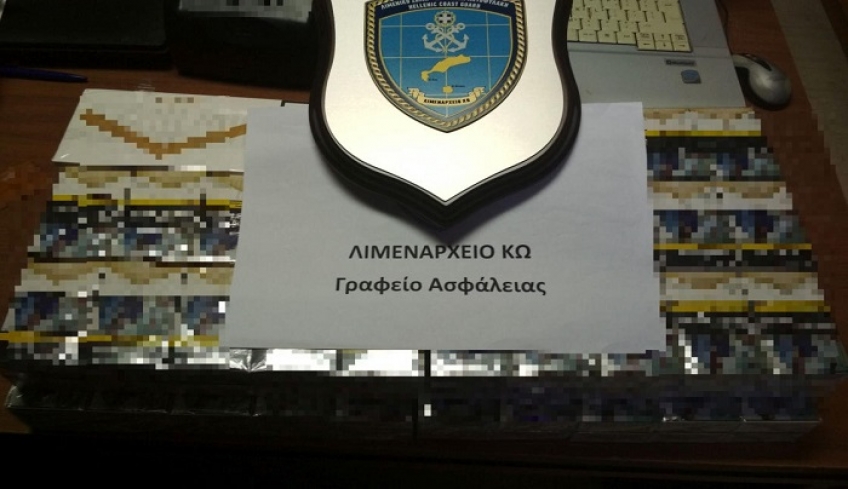 Κως: Μετέφεραν στις αποσκευές τους 14.600 λαθραία τσιγάρα