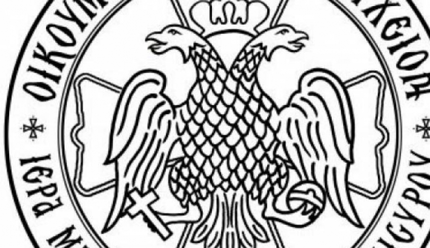 Την Κυριακή 9 Δεκεμβρίου ο στολισμός του Χριστουγεννιάτικου δένδρου τοῦ Οἴκου Εὐγηρίας "Ὁ Ἅγιος Νεκτάριος"