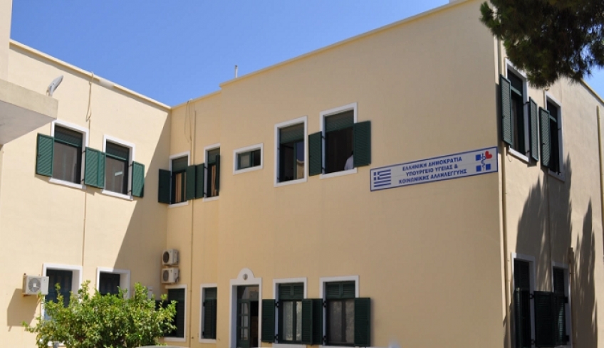 Νοσοκομείο Κω προς ευαισθητοποιημένους πολίτες για προμήθεια μασκών πολλαπλών χρήσεων «Protective Face Shield»