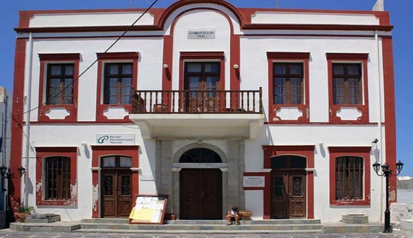 Δήμος Νισύρου: Θερμά συγχαρητήρια στον ΓΙΩΡΓΟ ΧΑΣΑΠΛΑΔΑΚΗ