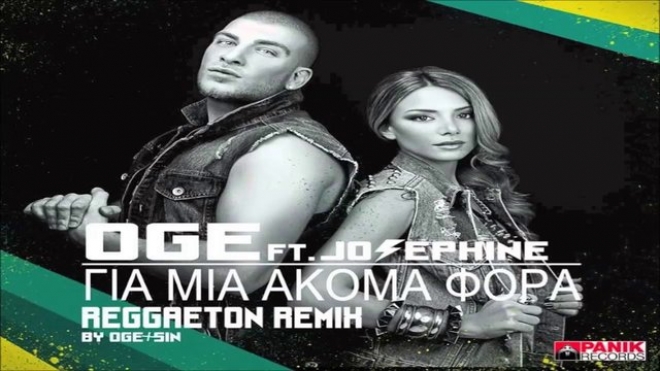 OGE Feat Josephine- Για μια ακόμα φορά