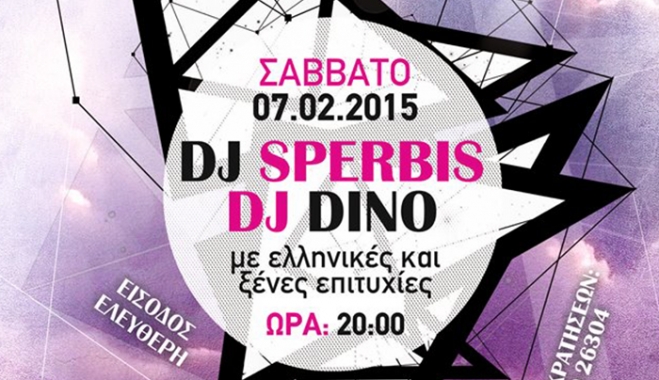 Local Cafe: Στα desks ο Dj Sperbis και ο Dj Dino!