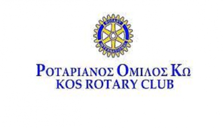 ΕΘΕΛΟΝΤΙΚΗ ΑΙΜΟΔΟΣΙΑ ΡΟΤΑΡΙΑΝΟΥ ΟΜΙΛΟΥ ΚΩ