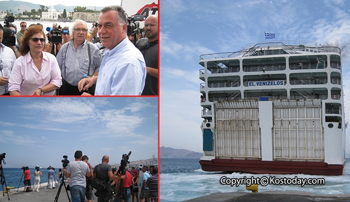Έδεσε το "Ελευθέριος Βενιζέλος" στο λιμάνι της Κω- ΔΕΙΤΕ Δηλώσεις (φωτό-βίντεο)