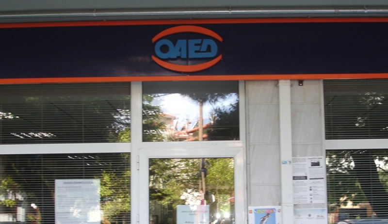 ΟΑΕΔ εποχιακό επίδομα: Τι ισχύει - ποιοι είναι οι δικαιούχοι
