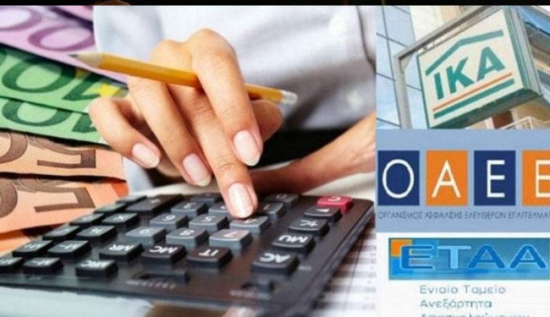 Μείωση εισφορών για ελεύθερους επαγγελματίες και αγρότες - Αναλυτικοί πίνακες