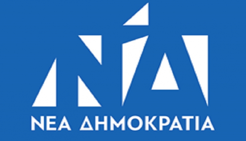 ΔΗΜ.ΤΟ της ΝΔ ΚΩ: αποχαιρετούμε με βαθιά συγκίνηση, θλίψη και σεβασμό τον Βασίλη Ξυπολιτά
