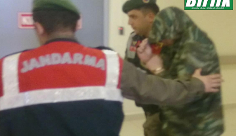 Παραμένουν κρατούμενοι οι Έλληνες στρατιωτικοί μέχρι το τέλος Μαρτίου