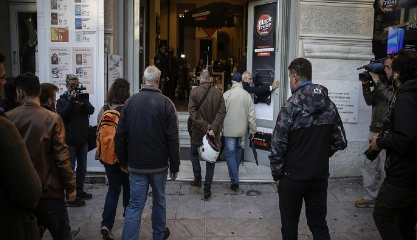 Black Friday 2019: «Σύγκρουση γιγάντων» με μεγάλες προσφορές - Ο ρόλος του skroutz.gr