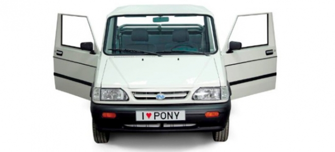 Μικρό μου PONY