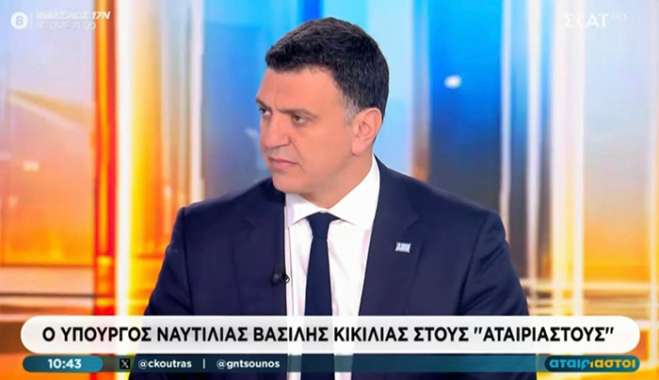 Β. Κικίλιας: 10 ελληνικά πλοία στον Περσικό Κόλπο με 85  Έλληνες ναυτικούς - Σε διαρκή εγρήγορση ο Θάλαμος Επιχειρήσεων του Υπουργείου Ναυτιλίας και Νησιωτικής Πολιτικής