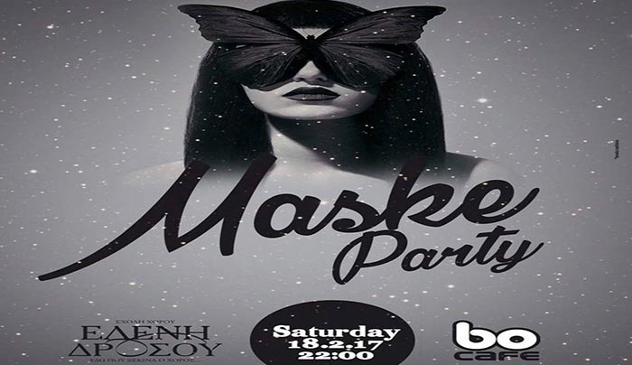 Party Maske από τη Σχολή της Ελένης Δρόσου στις 18/02
