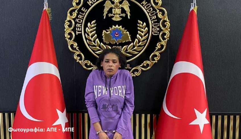Σήμα της Interpol για την επίθεση στην Κωνσταντινούπολη: Συνεργός της γυναίκας φέρεται να πέρασε στη Βουλγαρία μέσω Ελλάδας