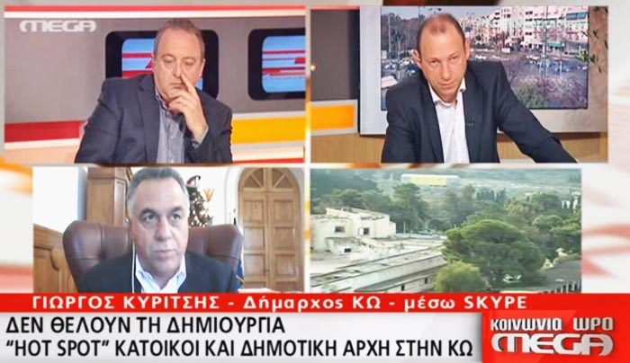 Στην πρωϊνή εκπομπή του MEGA ο Δήμαρχος Κω για το μεταναστευτικό (βίντεο)