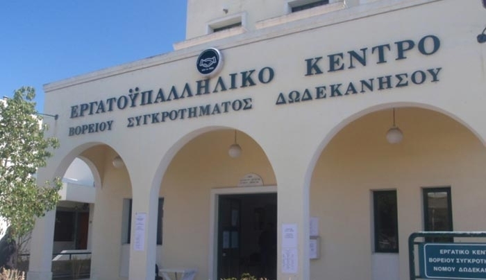 Σωμ. Ιδ. Υπαλλήλων Κω: Έκφραση ανησυχίας για την δημιουργία "open mall" και για Λευκές Νύχτες!