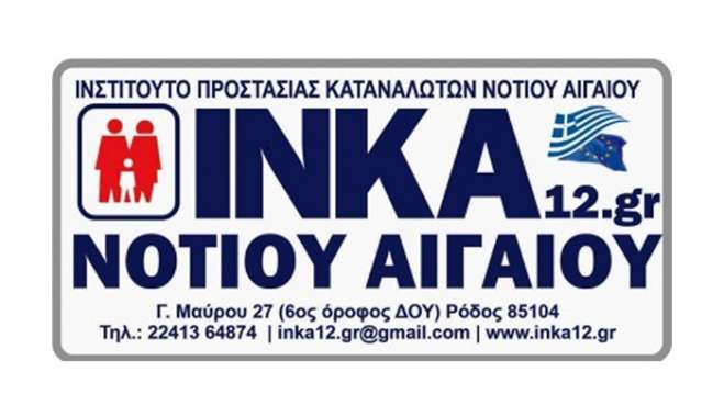 Νέα Ρύθμιση έως 72 Δόσεων για Οφειλές προς Εφορία και Ασφαλιστικά Ταμεία