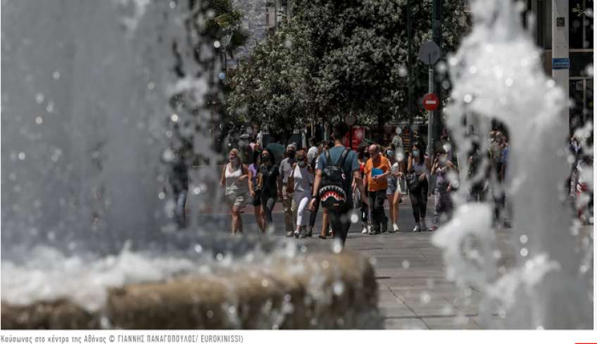 Η πιο «καυτή» μέρα του καύσωνα σήμερα -Πού θα «χτυπήσει» 41άρια ο υδράργυρος