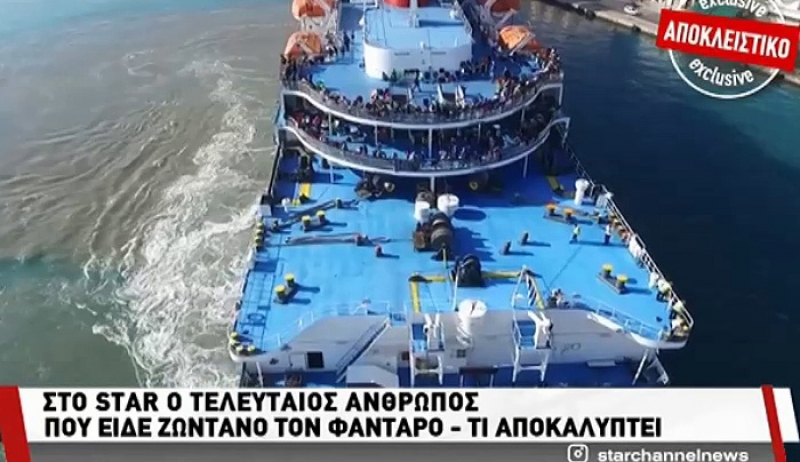 Θρίλερ με τον αγνοούμενο φαντάρο: Η μαρτυρία που τα ανατρέπει όλα