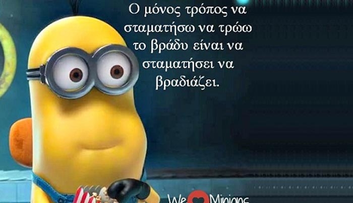 Στομαχόπονος: Τι να φάτε για να σας περάσει πιο γρήγορα
