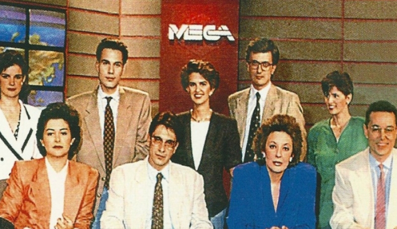 Το πρώτο (1989) και το τελευταίο (2016) δελτίο ειδήσεων του Mega [βίντεο]