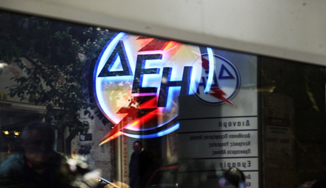 ΔΕΗ: 13 εποχικοί σε Κω και Ρόδο