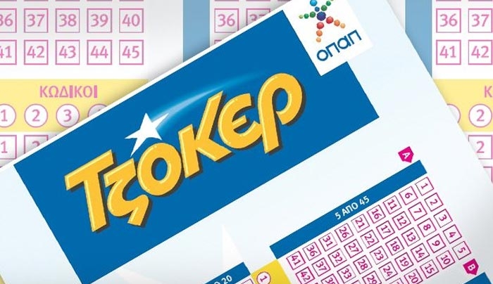 Ένα τυχερό πεντάρι στο Τζόκερ κερδίζει 75.597 ευρώ στο Ζηπάρι!!!