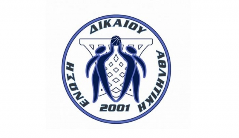 ΑΕ ΔΙΚΑΙΟΥ: Απολογισμός σεζόν 2017/2018