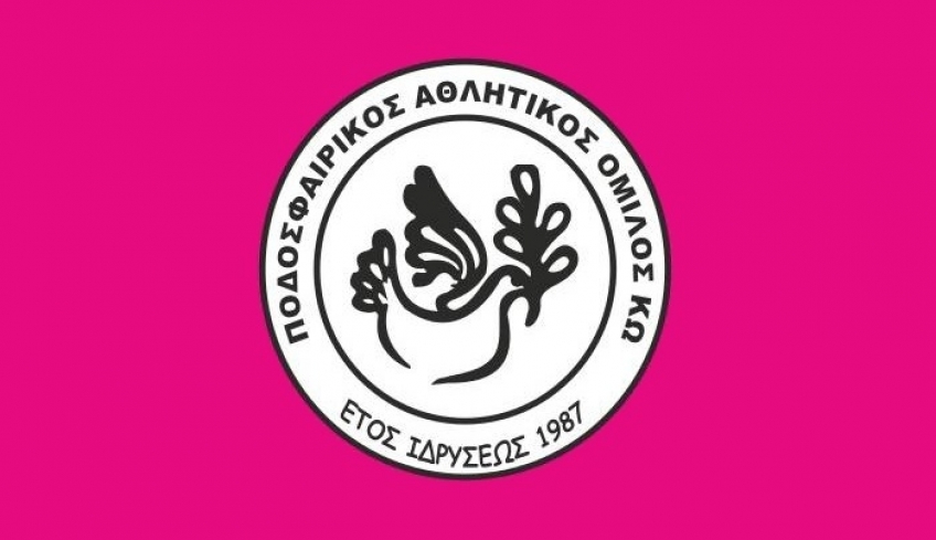 ΠΑΟΚ ΚΩ: Την Κυριακή 9/6 τελικά οι προγραμματισμένες εκλογές