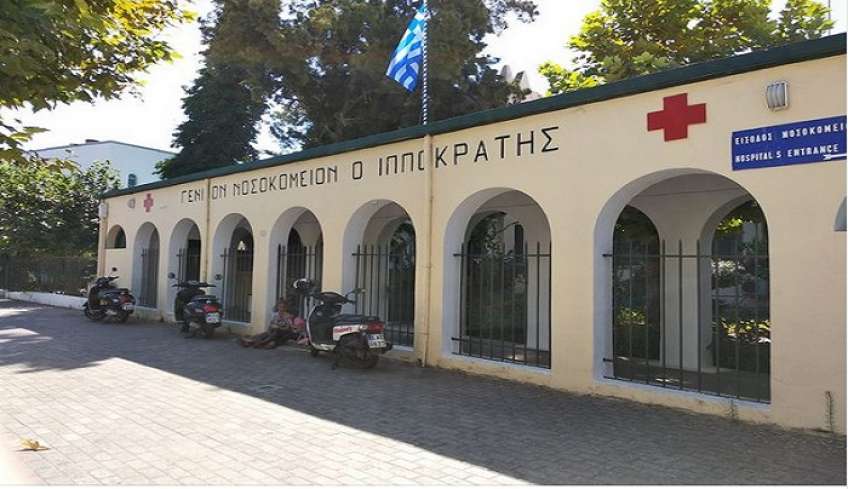Εργατικό Κέντρο Β.Σ.Δ.: Καλεί σε παράσταση διαμαρτυρίας έξω από το νοσοκομείο για το τραγικό γεγονός όπου μία γυναίκα έχασε την ζωή της