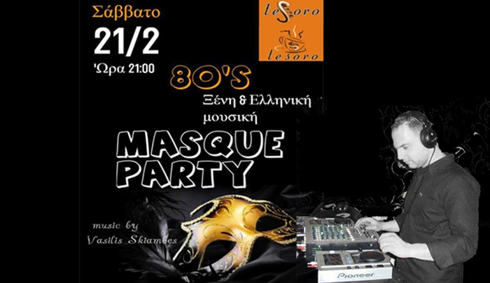 Μασκέ Party στο "Tesoro" το Σάββατο 21/02