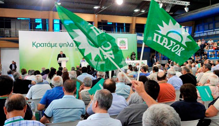 Αντιπρόσωποι από τη Ρόδο, την Κω, την Κάλυμνο συνέβαλαν στο Συνέδριο του ΠΑΣΟΚ