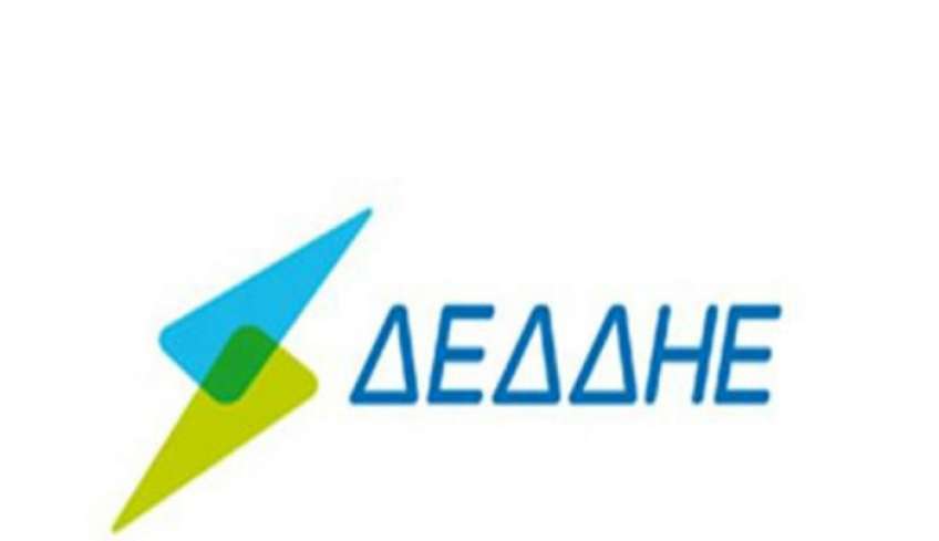 ΔΕΔΔΗΕ: Διακοπή ρεύματος στις 18 Νοεμβρίου στο Μαρμάρι