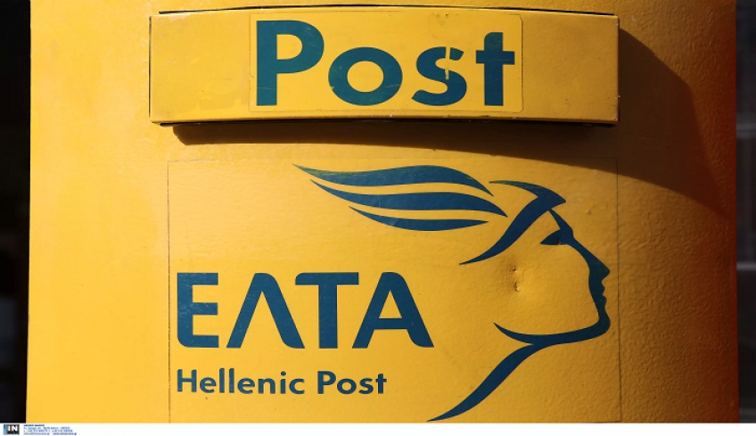 ΕΛΤΑ: Καταχράστηκε 660.000 ευρώ υπεύθυνος για την καταπολέμηση του ξεπλύματος χρήματος!